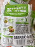 吉香居清脆双笋泡椒味106g*3包 减盐榨菜莴笋脆笋嫩笋 即食开味下饭菜 实拍图