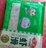 安井 虾滑 500g 虾仁含量高 火锅麻辣烫食材 速食熟食海鲜水产 实拍图
