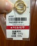 中银鑫行黄金素圈耳环光面999足金圆形耳饰养耳纯金黄金养耳洞 小号耳钉一对（克重多退少补） 约1g 实拍图
