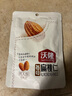 沃隆 扁桃仁巴旦木坚果炒货休闲零食原味干果健康营养办公室零食小吃 原味扁桃仁50g*1袋 实拍图
