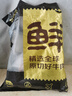 鲜京采 巴西进口原切牛排组合1.8kg（10片） 西冷眼肉上脑【真原切】 实拍图
