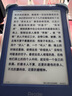 掌阅iReader Neo2 6英寸 电子书阅读器 墨水屏电纸书 平板学习笔记办公本 轻量便携 32GB 海岛蓝 实拍图