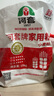 河套  家用粉20斤 中华老字号 面粉饺子包子馒头饼手擀面恒丰面粉 实拍图