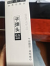 得力（deli）0.5mm拔帽中性笔笔芯 子弹头签字笔水笔替芯 黑色20支/盒 S760 实拍图