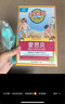 爱思贝（EARTH'S BEST）高铁有机米粉多谷物175g 婴儿米糊无麸质低敏宝宝食品辅食6个月 实拍图