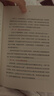 把自己当回事儿（杨天真的沟通秘籍，你把自己当回事儿，沟通才能是一回事儿。态度可以委婉，内容必须直接） 实拍图