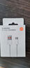 小米 原装USB-C数据线100cm 6A充电线白色 适配USB-C接口手机游戏机充电xiaomi红米redmi/k70 实拍图