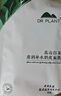 植物医生【王俊凯同款】高山白茶清润补水奶皮面膜补水细致毛孔26ml*20片 实拍图