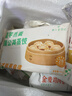 野人日记99任选6件 魔芋饺子馄饨蒸饺肉燕鸡肉卷烧麦鸡肉肠早餐半成品面点 苹果鸡肉肠300g1袋 实拍图