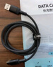 绿胜type-c数据线100W快充6A超充typec充电线适用华为mate50荣耀nova小米vivo安卓oppo手机USB充电器 黑色【充满智能断电】【一条装】 1.5M 实拍图