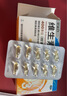 星鲨维生素d3滴剂（胶囊型）30粒 d3婴儿婴幼儿儿童维生素D促钙吸收长高新出生15天可吃非钙片 实拍图
