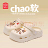 名创优品（MINISO）洞洞鞋女款2025新款eva防滑防臭沙滩鞋增高凉拖鞋女夏季外穿 卡其+卡皮巴拉组合(8个)滴塑 38-39 实拍图