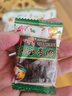 新一代奶油杏肉干500g甘肃庆阳特产休闲零食蜜饯无核杏干果脯杏脯果干 实拍图