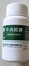 [正大] 平消胶囊 0.23g*150粒/盒 实拍图
