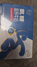 舒化氨糖高钙 0乳糖牛奶220ml*12盒/箱 舒化伊利京东自营 实拍图
