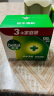 滴露（Dettol）香皂松木3块装 肥皂洗澡洗手沐浴皂抑菌男士香皂儿童 京东自营 实拍图