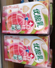 伊利优酸乳白桃果粒250g*16盒/箱 早餐伴侣 牛奶饮品 礼盒装 实拍图
