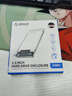奥睿科(ORICO)移动硬盘盒2.5英寸USB3.0 SATA串口笔记本电脑外置壳固态机械ssd硬盘盒子 全透明2139U3 实拍图