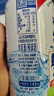 锐澳（RIO）预调酒 鸡尾酒 果酒5度清爽0糖系列 大罐 500ml*6罐 聚会送礼 实拍图