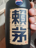 赖茅 传承蓝 酱香型白酒 53度 500ml 单瓶装（新老包装随机发货） 实拍图