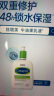 丝塔芙倍润保湿润肤乳473ml牛油果滋润补水保湿霜护手霜身体乳敏感肌 实拍图