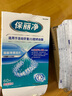 保丽净假牙清洁蓝炮弹牙套清洁泡腾片除异味清污渍60片 新旧包装随机发 实拍图