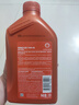 壳牌（Shell）机油全合成0W-30 API SN级 ACEA C3 4L 超凡喜力橙色光影版 实拍图