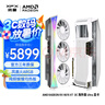 讯景（XFX）AMD RADEON RX 9070 XT OC 海外版Ultra 16GB 白色 全新电竞游戏设计智能学习台式电脑独立显卡 实拍图