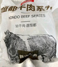 恒都 国产谷饲原切牛尾骨 2斤  冷冻 谷饲牛肉 炖煮煲汤 实拍图