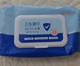 京东京造杀菌级湿纸巾80片*12包 杀菌率99.9%湿纸巾 卫生湿巾纸 实拍图