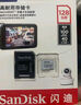 闪迪（SanDisk）128GB TF（MicroSD）4K内存卡 行车记录仪 监控摄像头专用 10,000小时录制 重复读写高耐用存储卡 实拍图