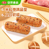 安井 香菇卤肉风味饭团 600g 4个装 冷冻速食饭团 微波炉加热方便速食 实拍图