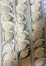 船歌鱼水饺一人食多味鲅鱼水饺馄饨礼盒装920g/48只 生鲜速冻饺子 健康早餐 实拍图