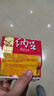 燕京小粒纳豆 50g*18盒（国产纳豆 健康轻食 北京燕京 家庭装） 实拍图