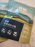 鲜朗（XIANLANG）鲜朗低温烘焙狗粮幼犬粮全阶段狗粮换粮试吃鲜郎离乳期全价狗粮 烘焙狗粮兔肉试吃装50g*4袋 实拍图