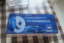 Ate刹车/制动系统保养养护套装 刹车盘/片保养时配合使用 实拍图