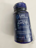 Life Extension沿寿还原型辅酶Q10胶囊辅酶素q10备孕泛醇coQ10美国进口 实拍图