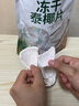 三只松鼠冻干泰椰片100g 椰子健康休闲解馋零食无添加小吃果干 实拍图