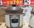 小熊（Bear）电炖锅 电砂锅电炖盅 煲汤锅炖汤锅 煲汤专用电锅 炖汤盅电炖锅3-4人紫砂锅煲汤3L煮粥锅DDG-K30N3 实拍图