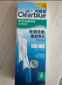可丽蓝（Clearblue）验孕棒2支试纸新品早早孕测试笔 hCG诊断试剂 检测灵敏提前6天测 实拍图