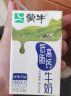 蒙牛低脂高钙牛奶 250ml*16盒 每100ml含125mg钙 健身伴侣（礼盒装） 实拍图