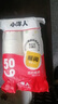 【央视认证】加厚水具套装245ML大容量超市同款杯子家用水杯 白色 245ML 50只装（新老包装随机发货） 实拍图