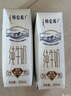 蒙牛特仑苏纯牛奶250ml*16盒3.6g乳蛋白礼盒整箱装 实拍图