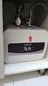 史密斯兰堡小厨宝热水器家用储水式1600W一级能效速热恒温小型迷你厨房洗手间卫生间热水宝上出水 15L 1600W 速热【上门安装】触控定时预约 实拍图