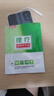 俏康（Cholcom）中频理疗仪电极片治疗仪通用配件插针式脉冲电疗针灸按摩粘性贴片 6*9cm无纺布贴片五对 晒单实拍图