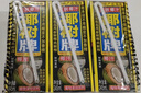 椰树椰汁 245ml*6盒/组 六连包 植物蛋白饮料 正宗海南特产 实拍图