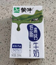 蒙牛低脂高钙牛奶250ml*24盒 每100ml含125mg钙 健身伴侣 整箱牛奶 实拍图