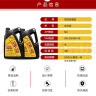 龙润润滑油全合成汽油机油润滑油 0W-20 SN PLUS级 4L 汽车保养 实拍图
