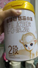 伊利金领冠悠滋小羊【100%鲜羊乳好吸收】2段6-12月羊奶粉130g 实拍图