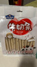世纪牧场内蒙古特产牛奶条500g独立小包装酸奶条奶酪棒 红枣味 实拍图